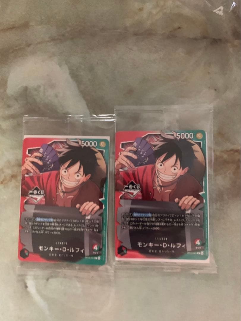ワンピース カードゲーム 一番くじ プロモ 2枚