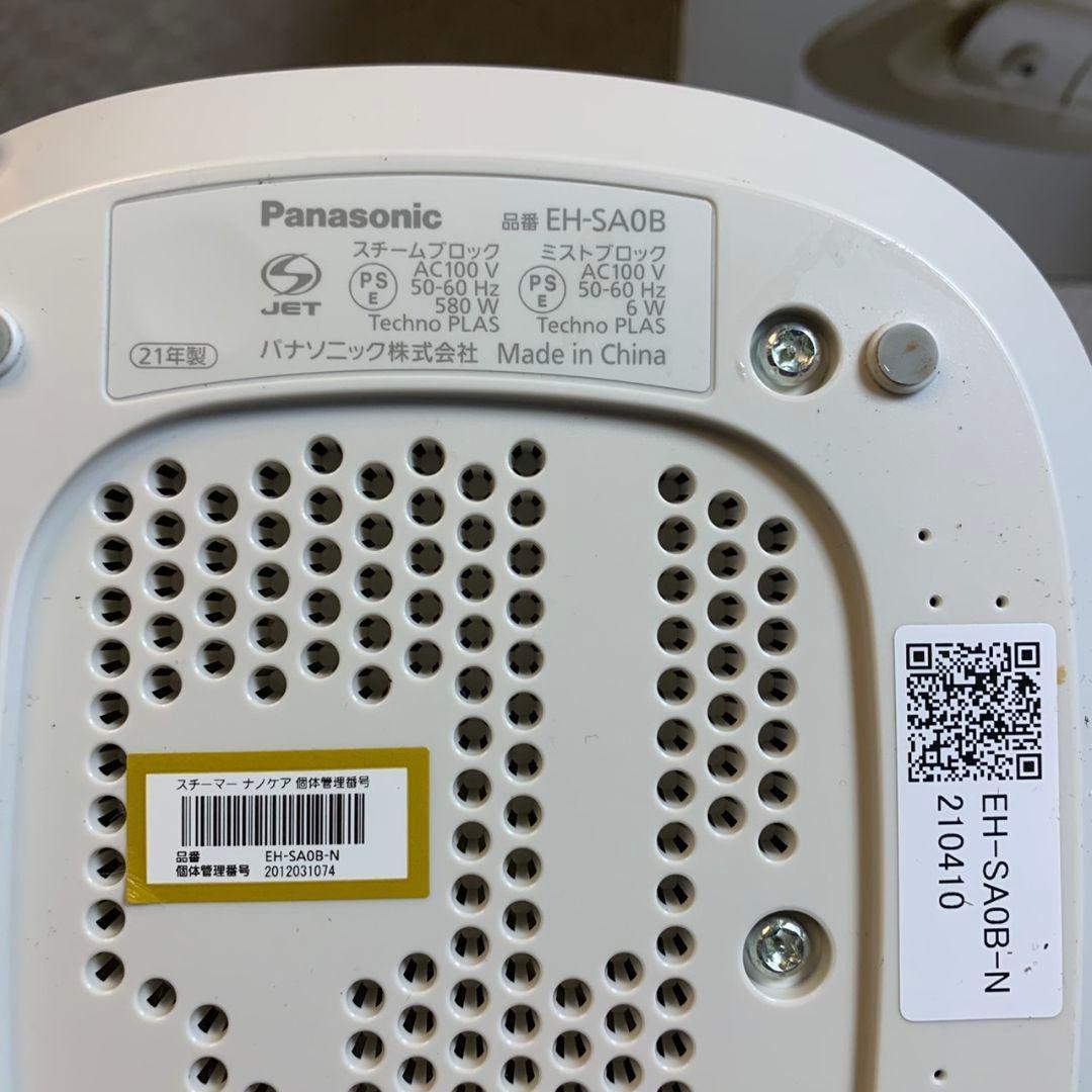 H022R Panasonic ナノケア スチーマー EH-SAOB 2021年
