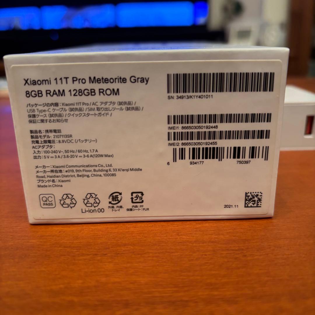 Xiaomi 11T Pro メテオライトグレー 128GB SIMフリー箱あり