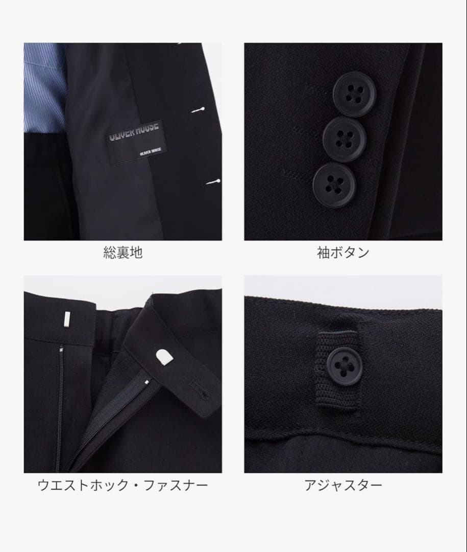 新品未使用！[オリバーハウス] フォーマルスーツ 5点セット [ウエスト調節可]