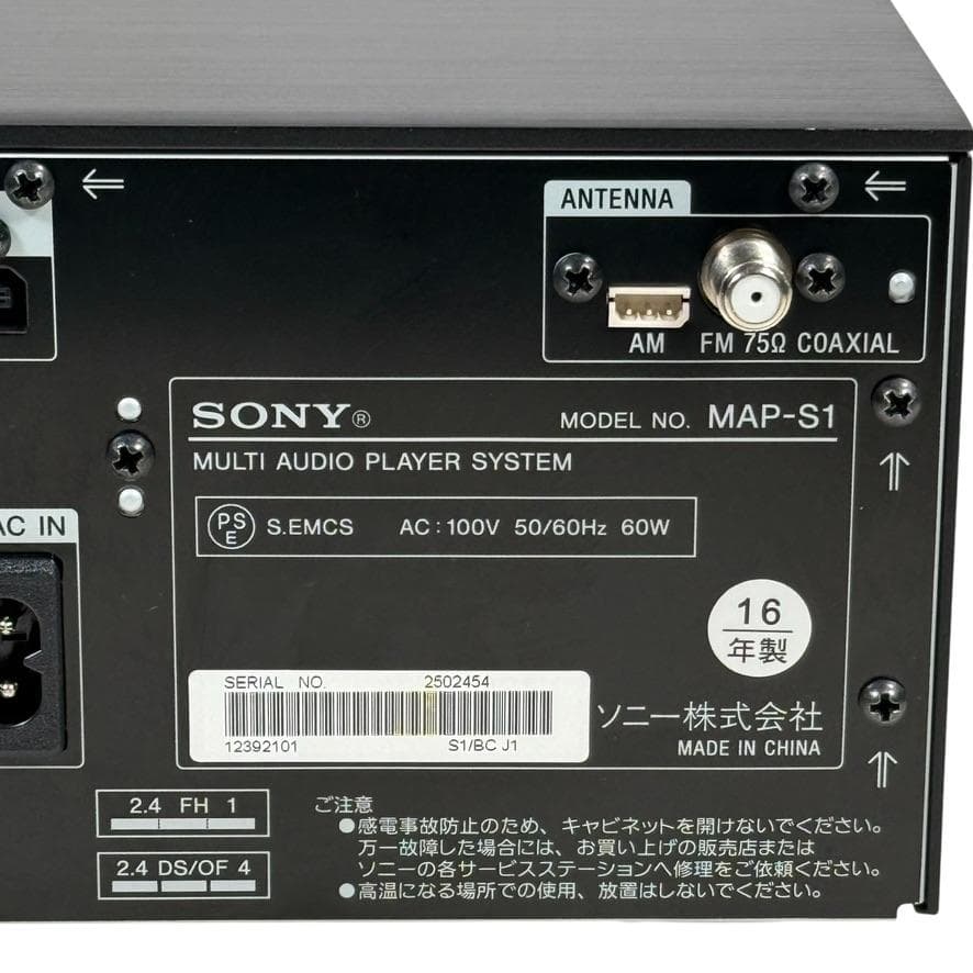 優良美品・ソニー マルチオーディオCDプレーヤー MAP-S1 B