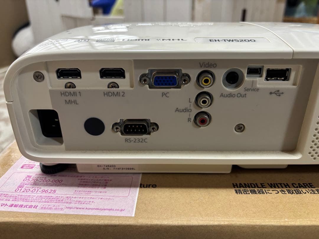 EPSON EH-TW5200 ランプ点灯時間90h