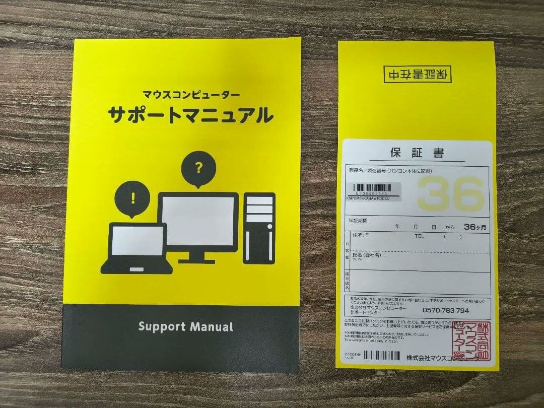 mouse K5-I7GM5BK-A ノートPC メモリ32gb　SSD 1TB