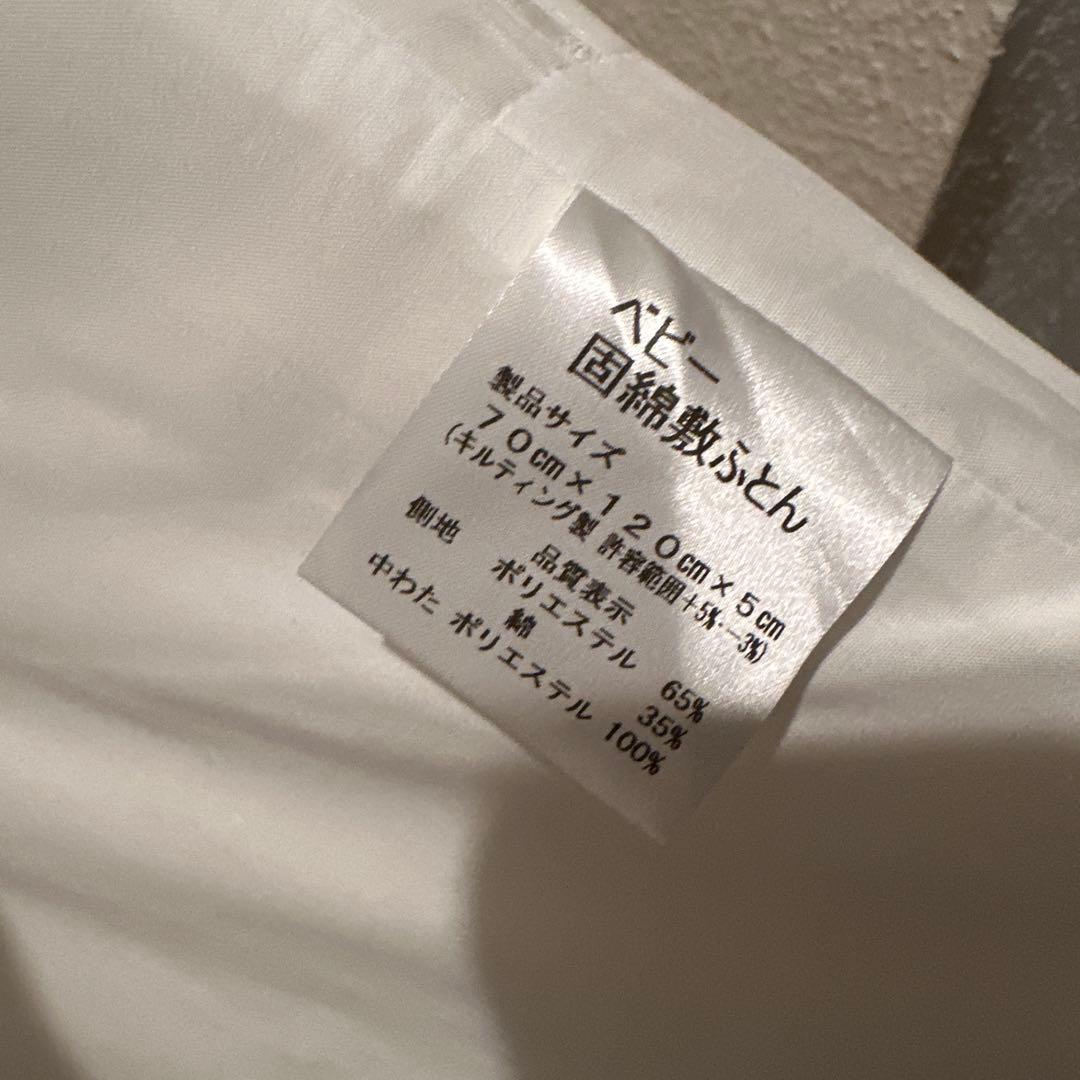 KATOJI カトージ ベビーベッド ハイシート レギュラーサイズ+ ベビー布団