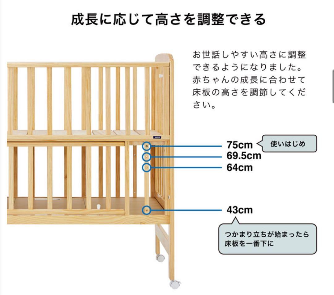 KATOJI カトージ ベビーベッド ハイシート レギュラーサイズ+ ベビー布団