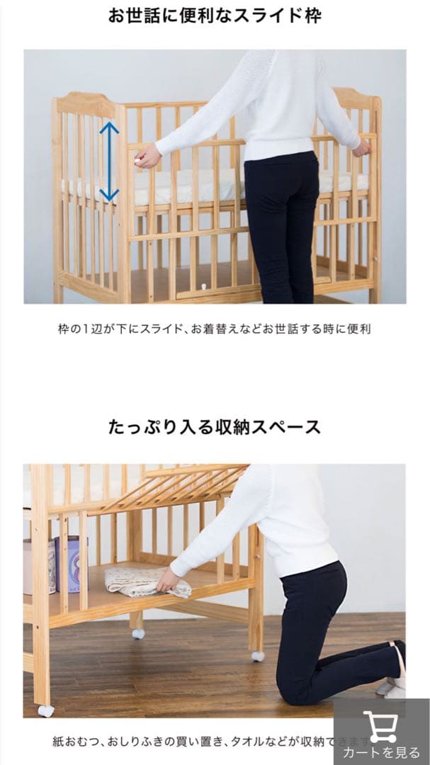 KATOJI カトージ ベビーベッド ハイシート レギュラーサイズ+ ベビー布団