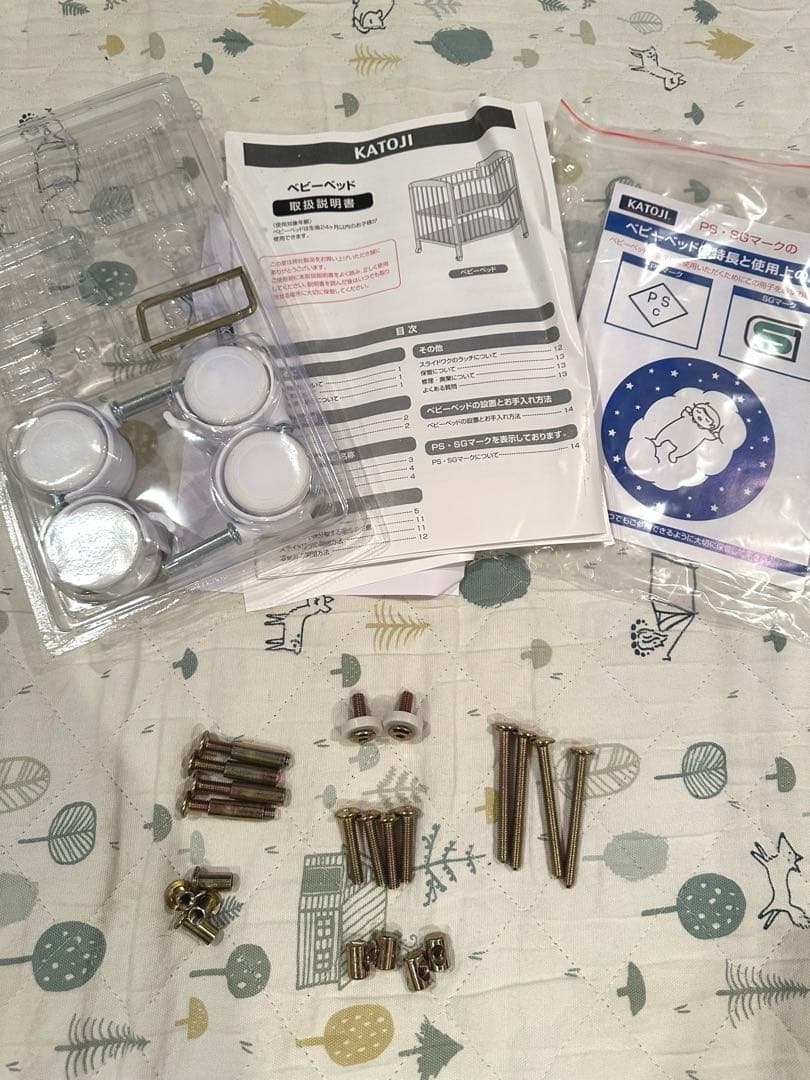 KATOJI カトージ ベビーベッド ハイシート レギュラーサイズ+ ベビー布団