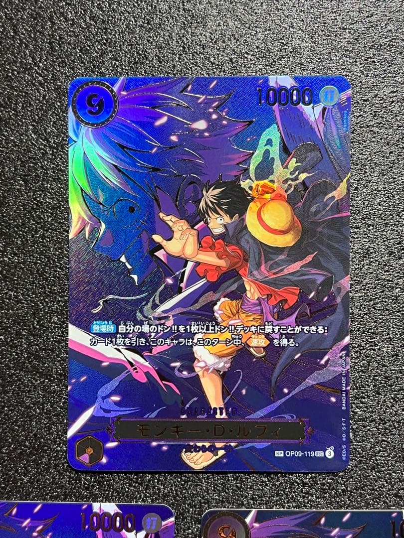 モンキー・D・ルフィ　OP09-119 SEC-SP ワンピースカード　3枚