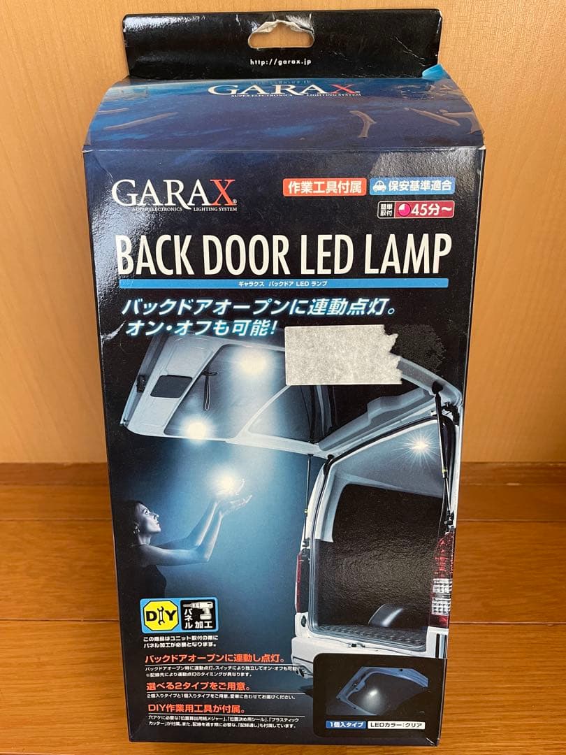 GARAX ギャラクス バックドアランプ 汎用 ハイエース等 廃盤