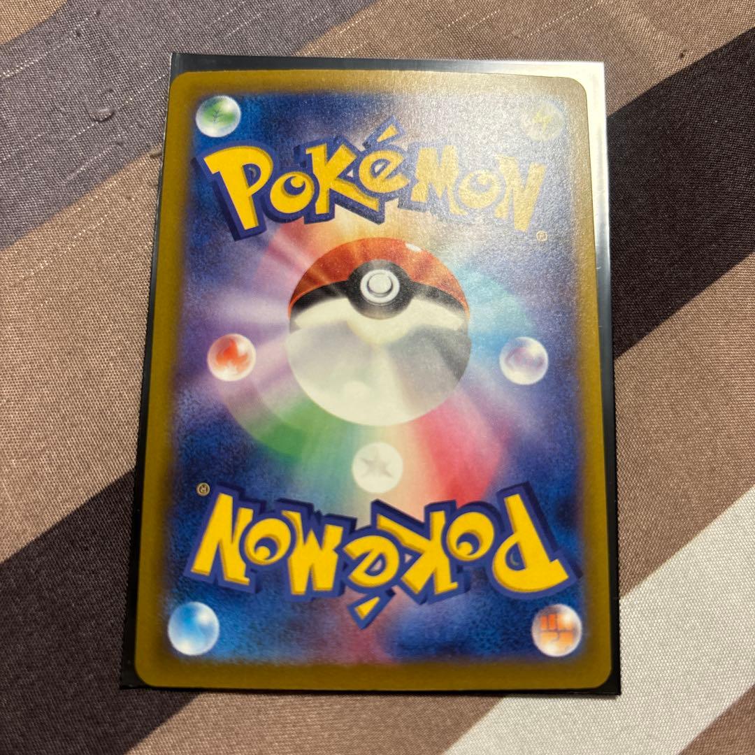 【美品】ピカチュウEX SAR