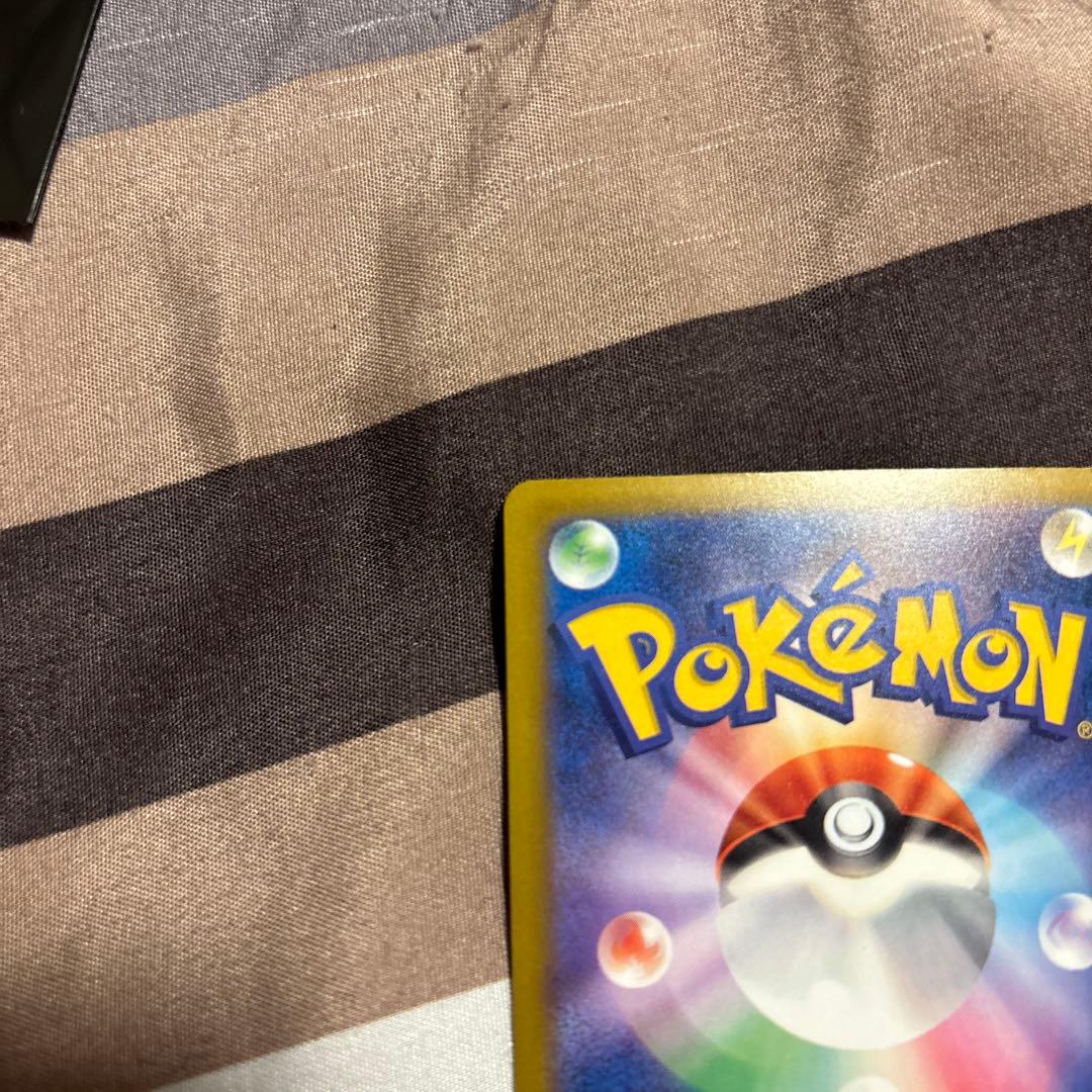 【美品】ピカチュウEX SAR