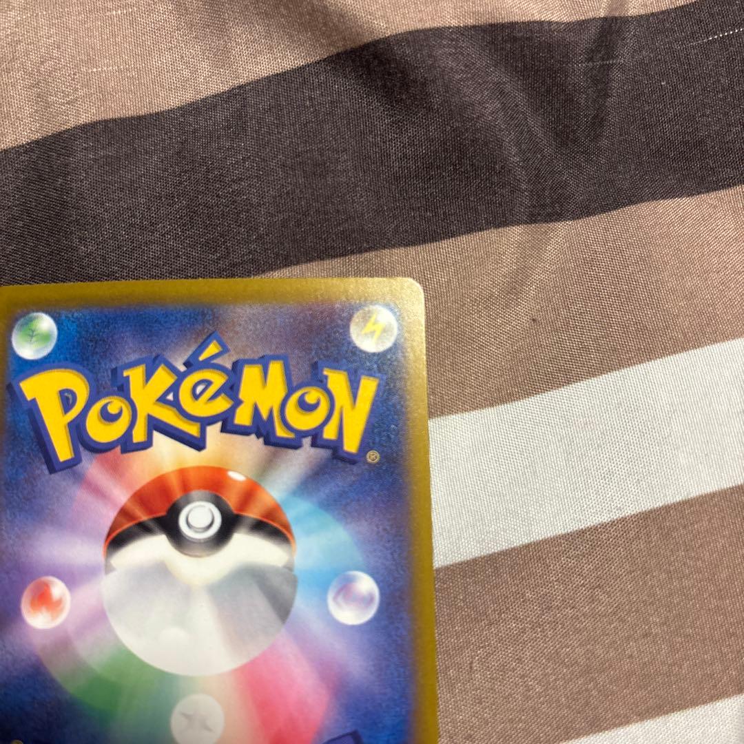 【美品】ピカチュウEX SAR