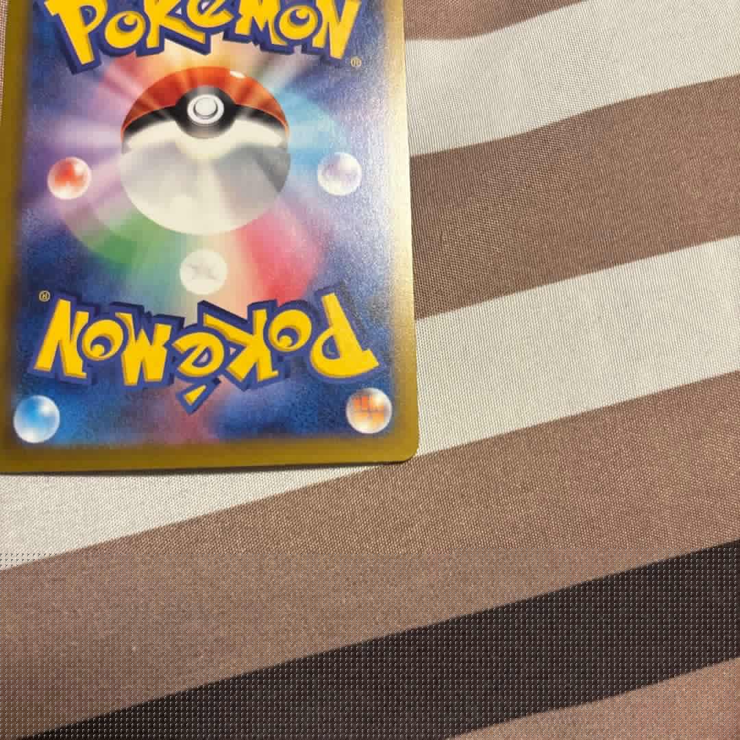 【美品】ピカチュウEX SAR