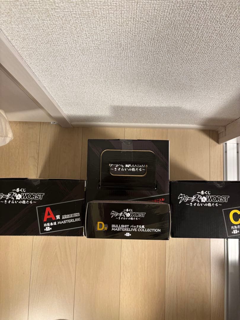 クローズ WORST 一番くじ A賞 C賞 ラストワン賞 D賞 セット