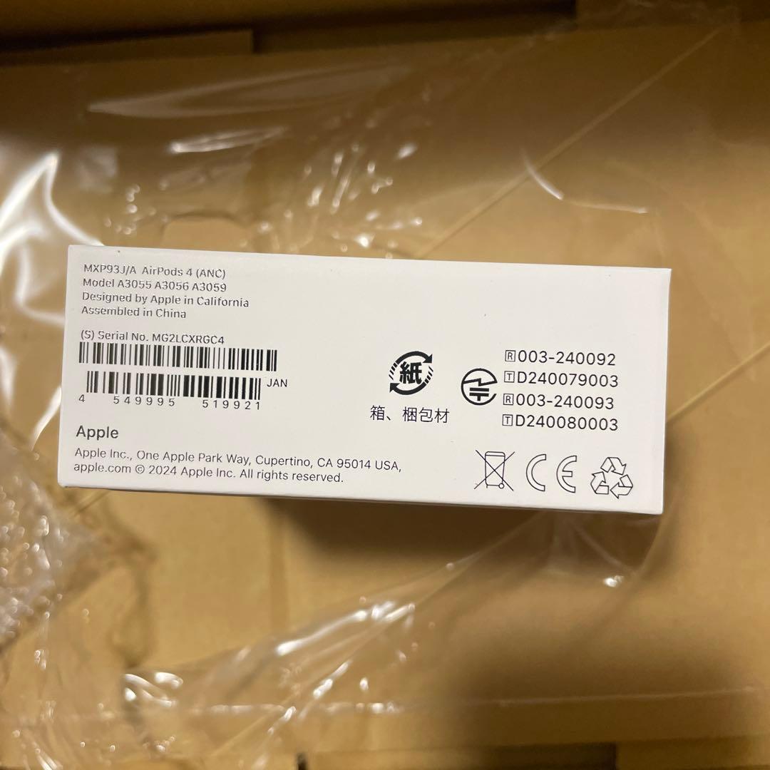 【新品未開封】AirPods4 MXP93J/A アクティブノイズキャンセリング