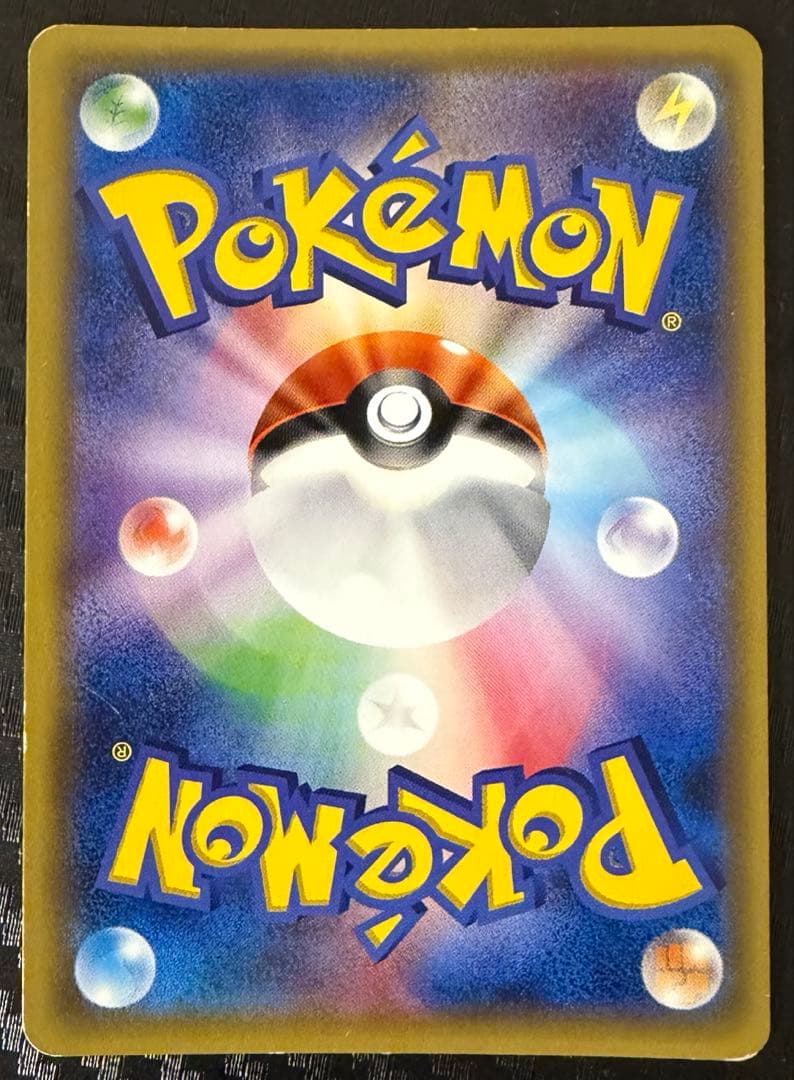 ポケモンカード 帽子リーリエ SR