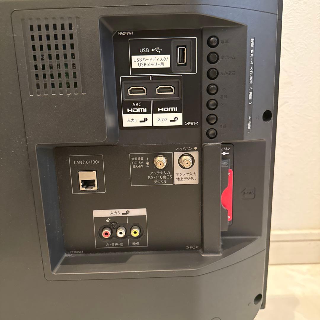 【美品】SHARP AQUOS LC-32S5 32型液晶テレビ