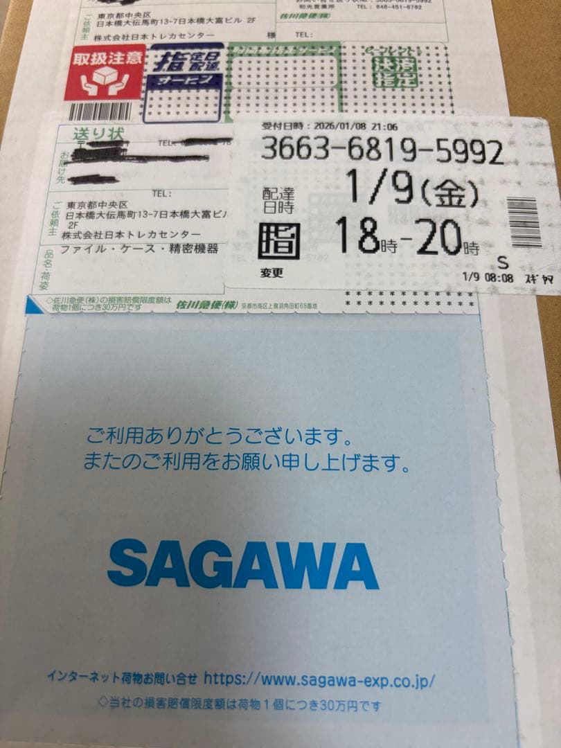 ホワイトフレア1boxシュリンク付き　ポケモンカード