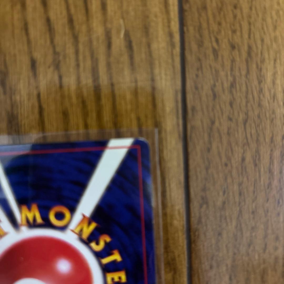 ポストカード　 ナツメのゲンガー　旧裏