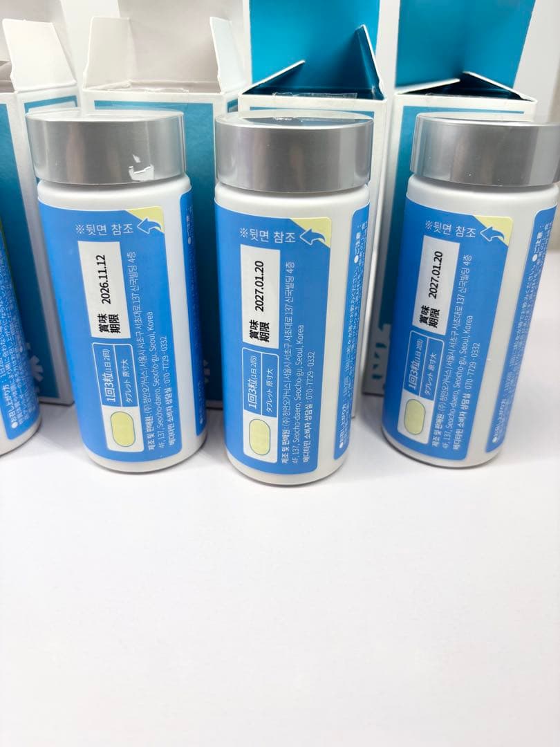 メディタミン スノーセル 8個セット