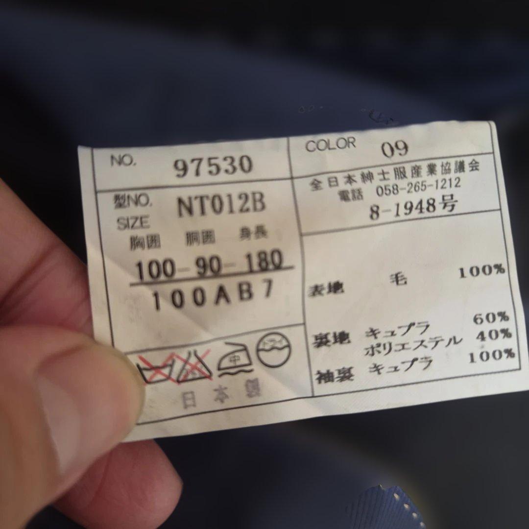 Eremenegildo Zegna サイズAB7 ウール100 ダークグレー