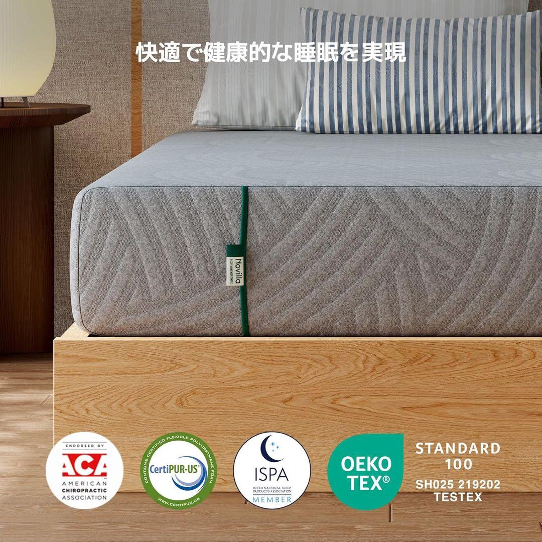 マットレス セミダブル やや硬め 厚さ16cm 吸湿 消臭 高反発 高密度