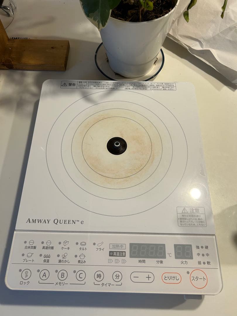 アムウェイ　インダクションレンジ&ソースパン大2個