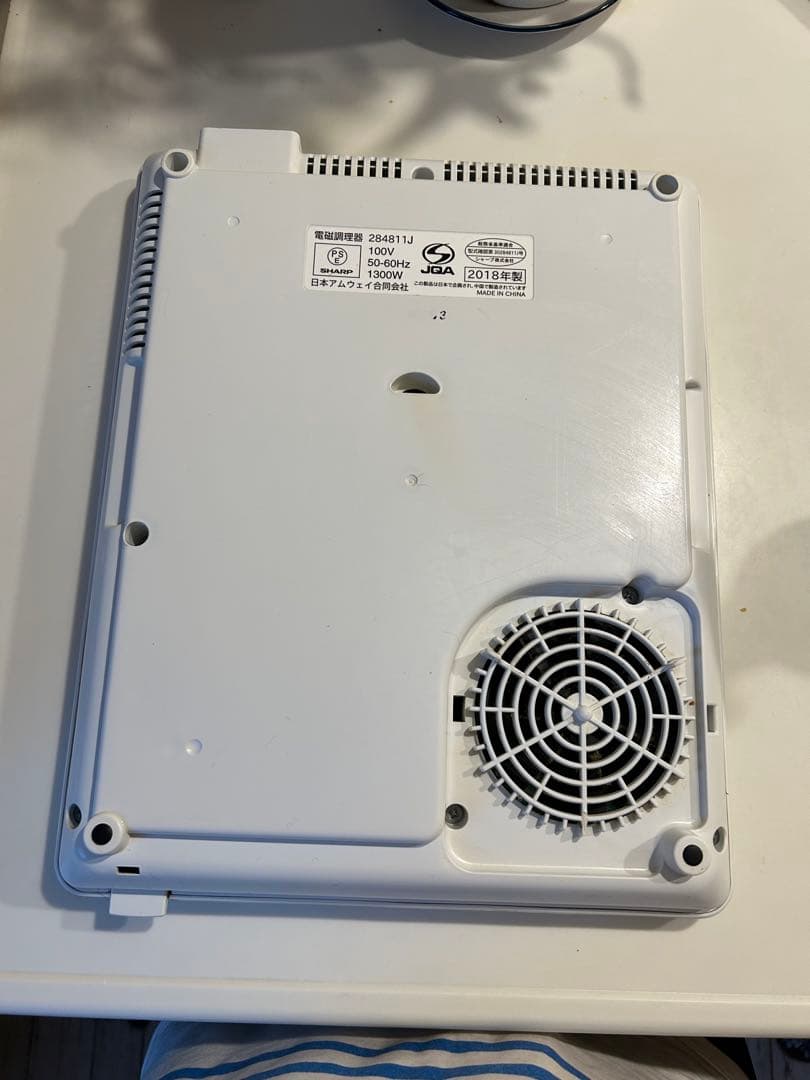 アムウェイ　インダクションレンジ&ソースパン大2個