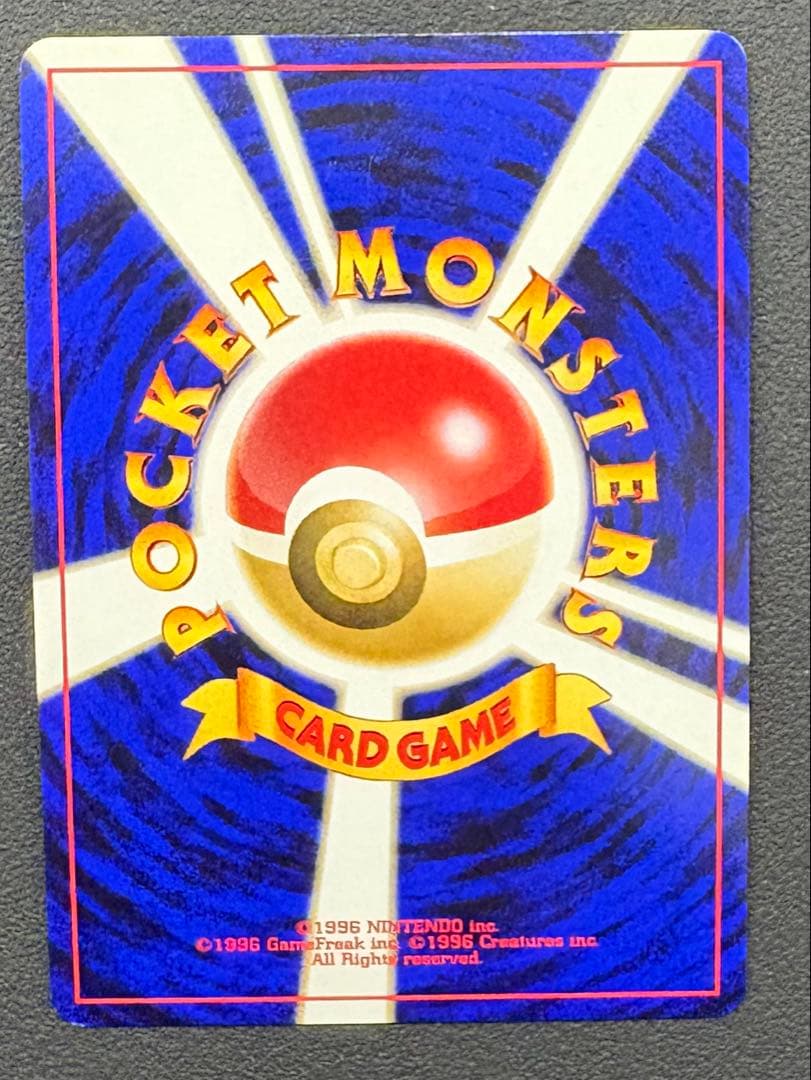 ポケモンカード　旧裏　イーブイ　エーフィ　2枚進化セット