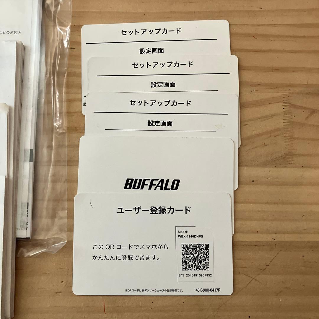 BUFFALO WEX-1160(DHPS)3台(DHPS2)2台　計5台セット