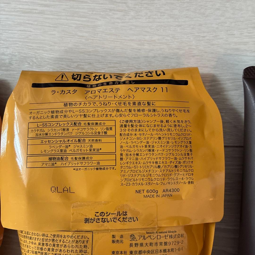 La CASTA ラ・カスタ