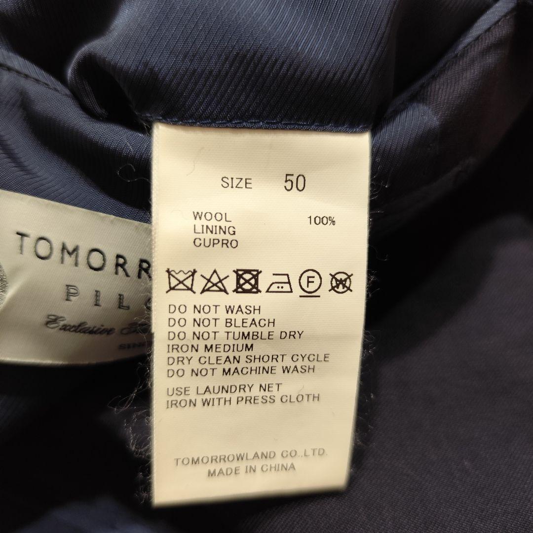 美品 トゥモローランド ピルグリム×ゼニア セットアップ 大きいサイズ 紺 50