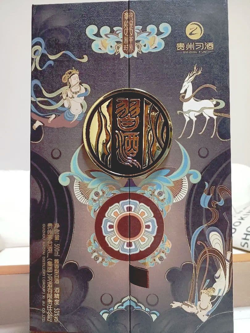 習酒 敦煌四祥瑞 53% 500ml 中国酒 白酒 貴州茅台酒 五粮液