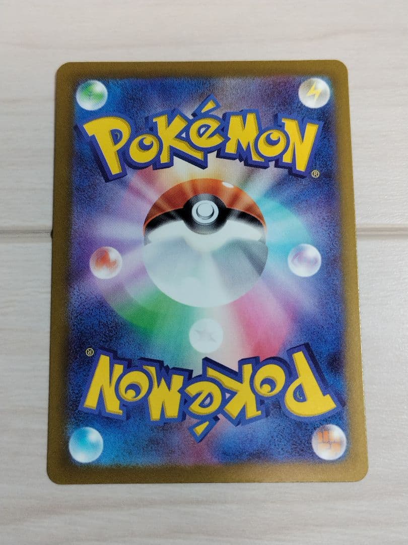 ポケカ　メガドリーム　ロケット団のミュウツーex　SAR