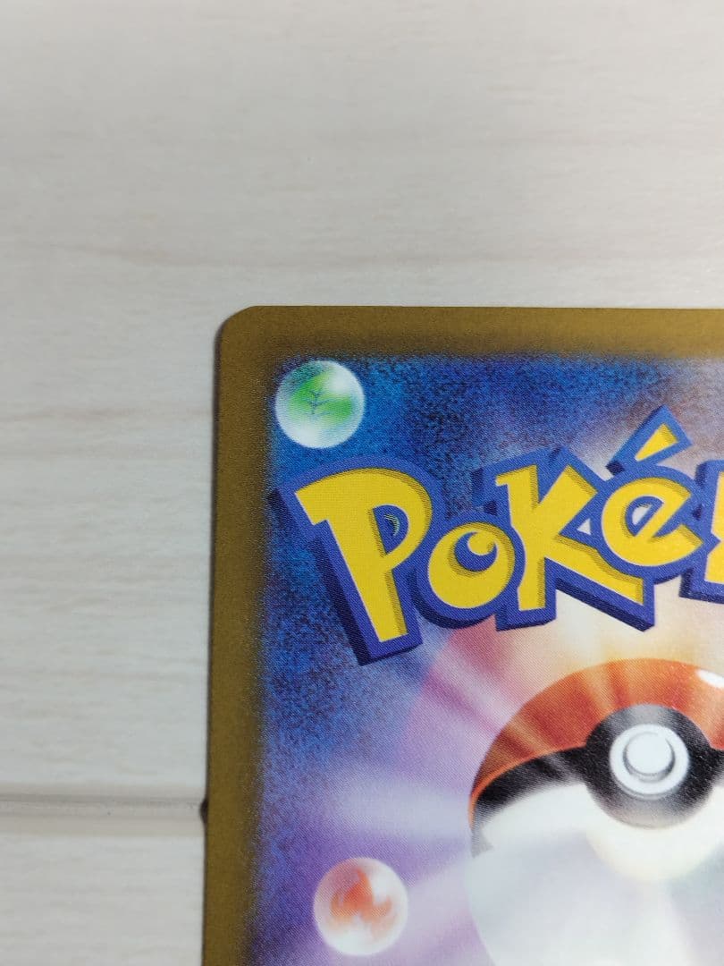 ポケカ　メガドリーム　ロケット団のミュウツーex　SAR