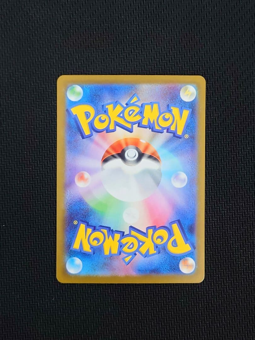 ☆匿名配送☆メガエンブオーex SAR スタートデッキ100 101 /100