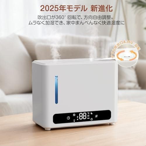 Udoric 加湿器 大容量 6L ハイブリッド加湿器 知能恒湿 ダブル吹出po