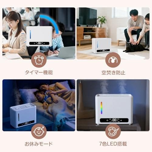 Udoric 加湿器 大容量 6L ハイブリッド加湿器 知能恒湿 ダブル吹出po