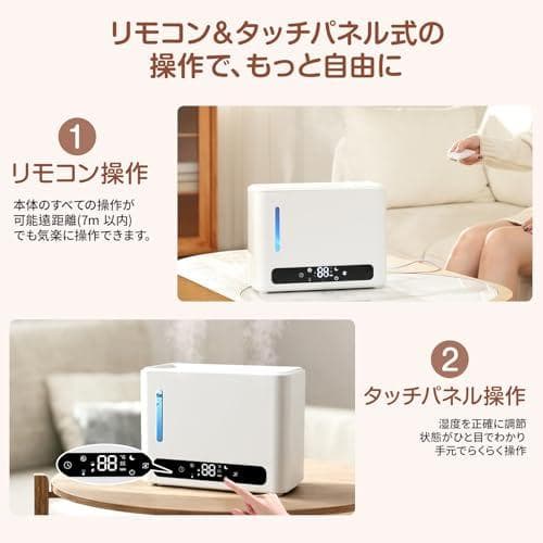 Udoric 加湿器 大容量 6L ハイブリッド加湿器 知能恒湿 ダブル吹出po