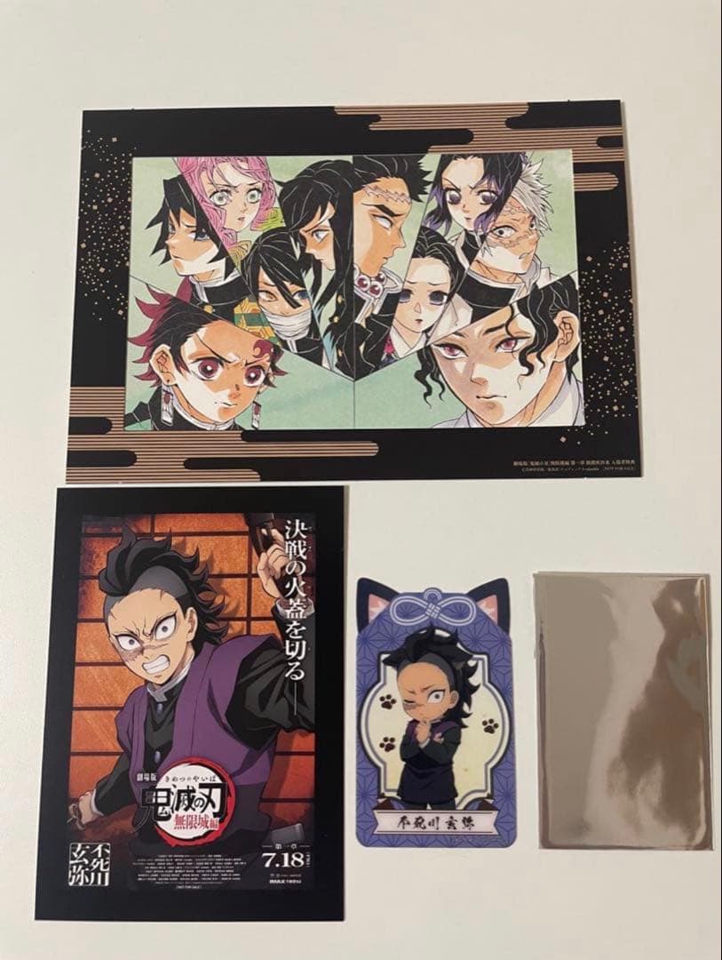 鬼滅の刃きめつ食堂　ゆらふわぬいぐるみランダム缶バッジ　不死川玄弥セット