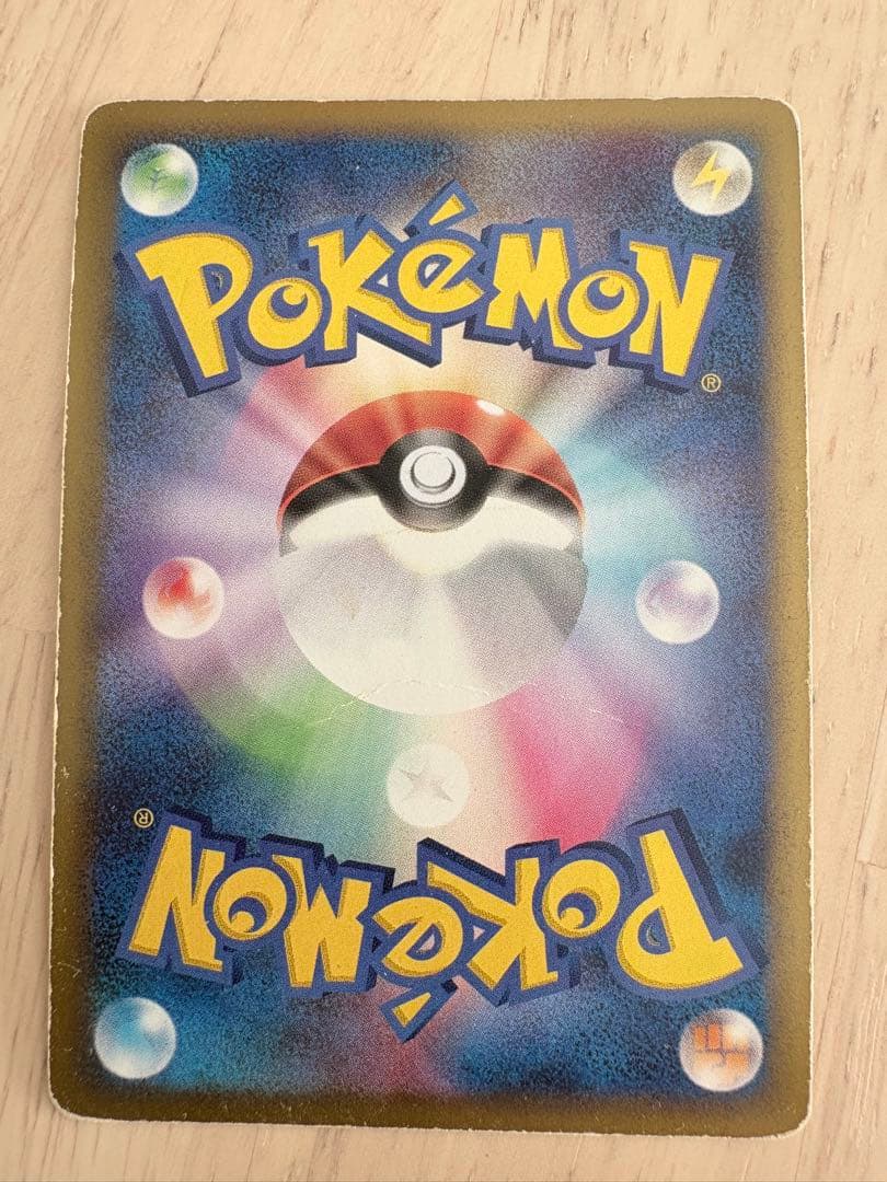 リザードンG LV.X セット