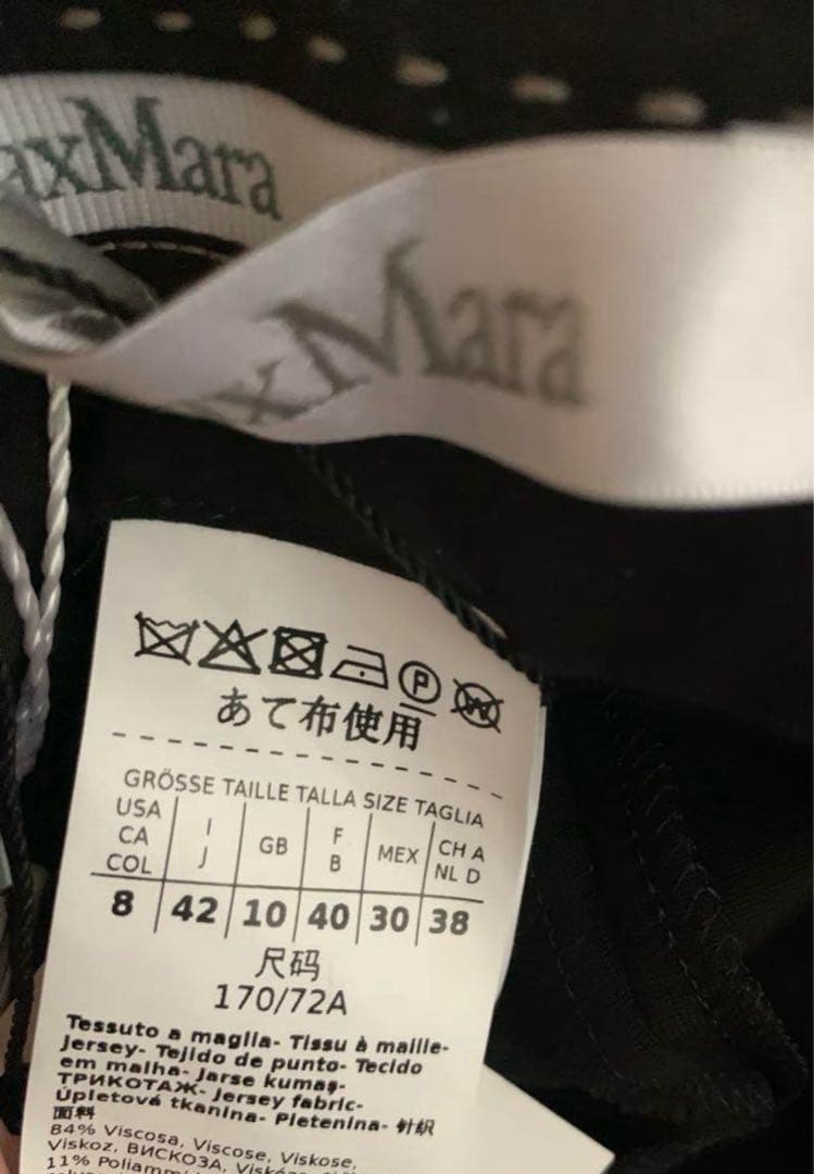 saku ‼️Max Mara パンツ　ペーニョ　ブラック　42