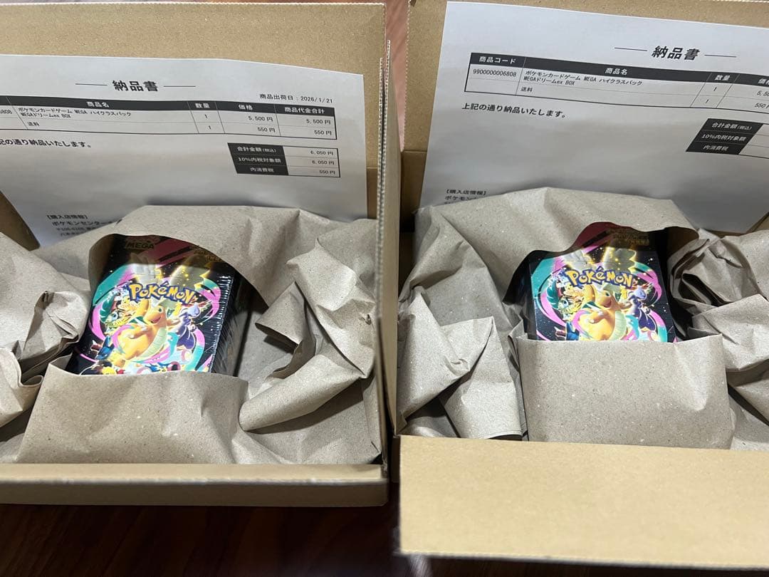 MEGAドリームex ポケセン産　シュリンク付き2BOX