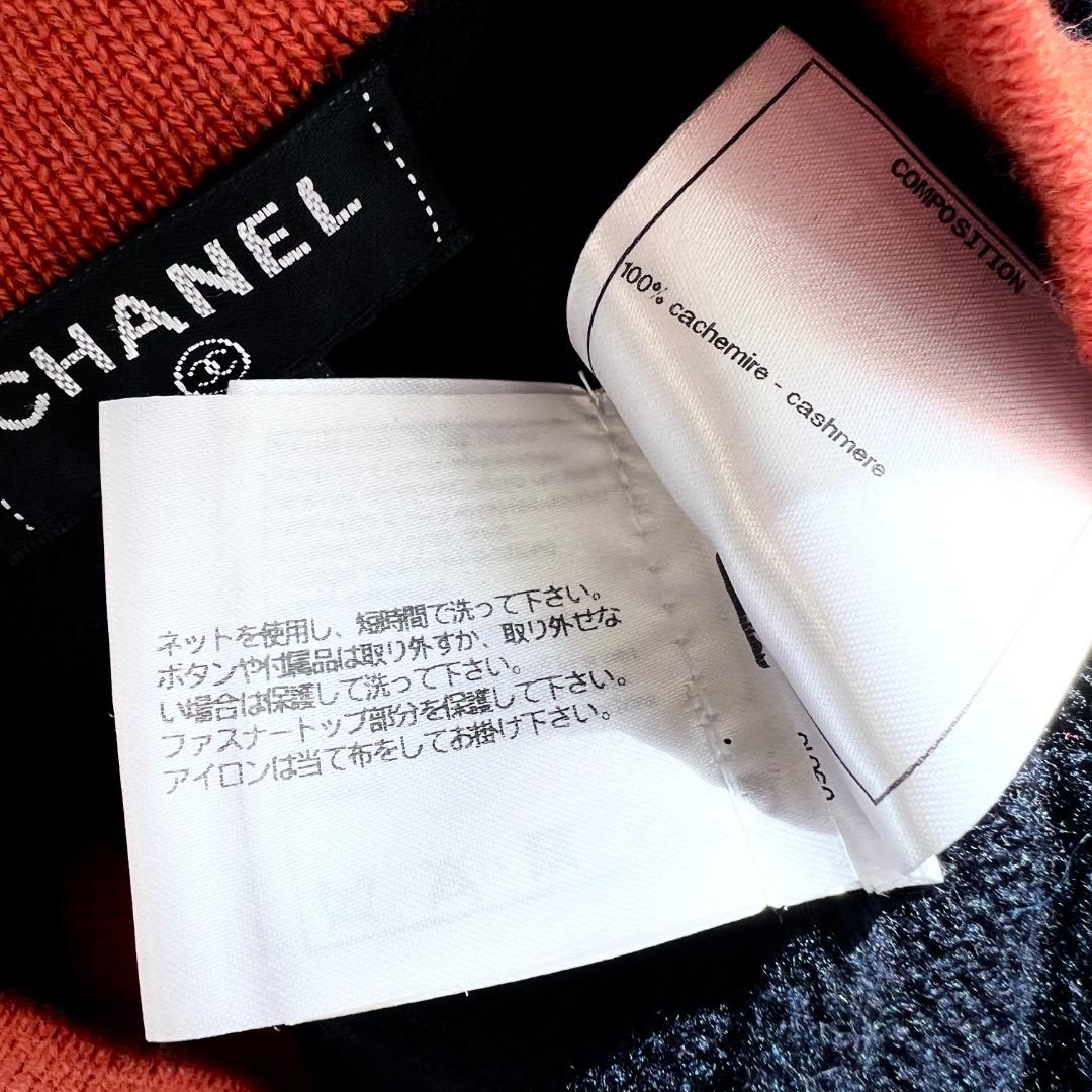 美品★CHANEL★極上カシミヤ100★トリミング★ノーカラージャケット
