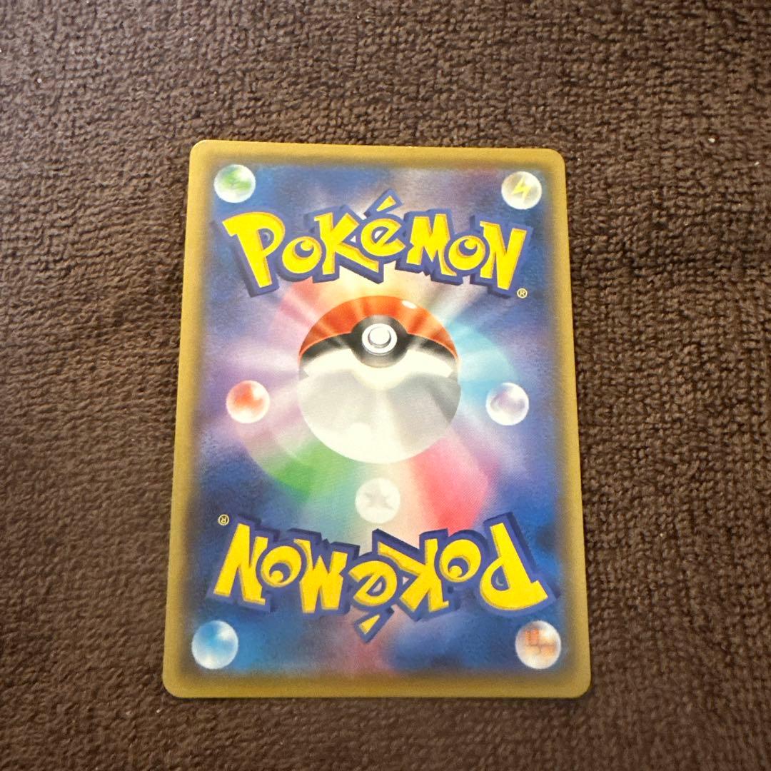 レックウザVMAX CSR