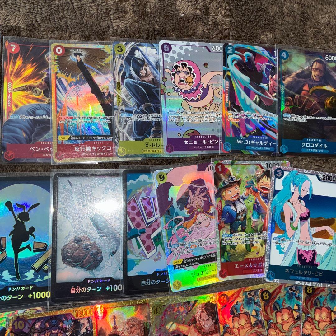 ワンピースカードゲーム　引退品まとめ売り