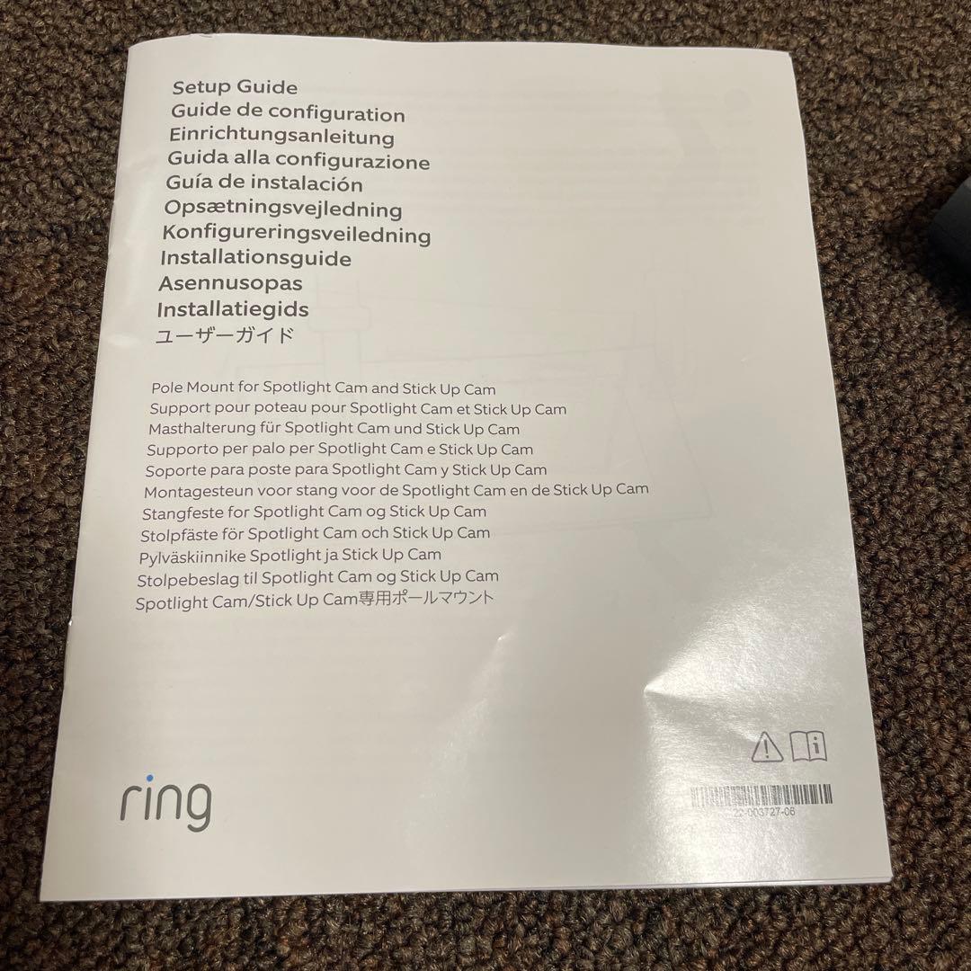 Ring 屋外用センサーライト付セキュリティカメラ+バッテリー+ソーラーパネル