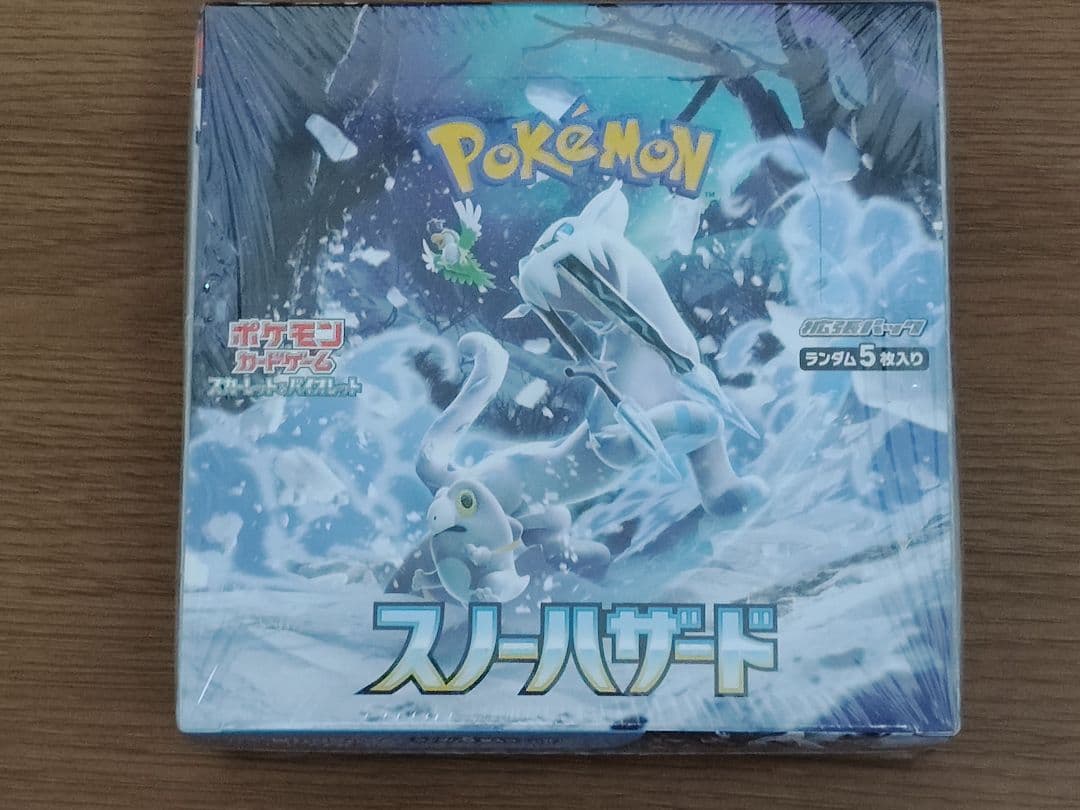 ポケモン スノーハザード BOX　シュリンク