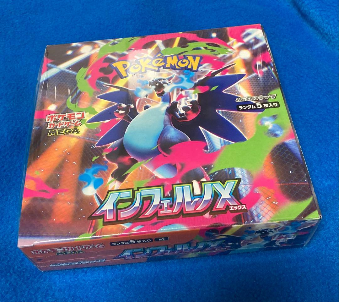 ポケカ　インフェルノX BOX 未開封　シュリンク付き