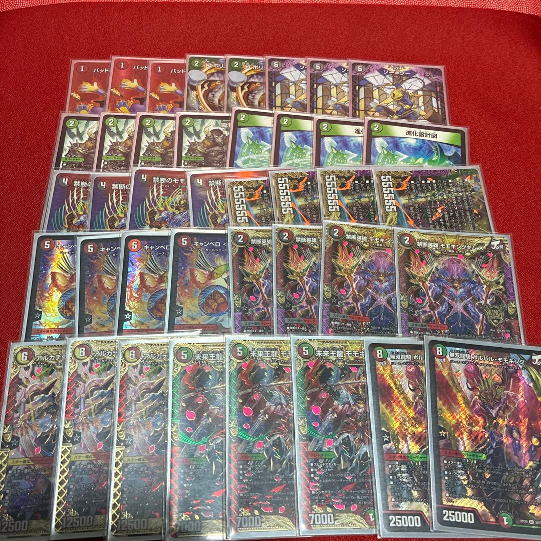 壁　デュエル・マスターズまとめ売り